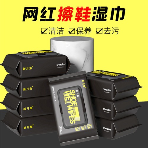 Wholesale White Sneaker Cleaning Wet Wipes for Shoes, Non-Washable Shoe Polish Magic, Disposable Cleaning Wet Wipes for Stain Removal