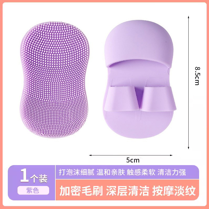 迷你手指洗脸刷软毛硅胶刷按摩鼻头鼻翼清洁毛孔卸妆洗脸用洁面刷|undefined
