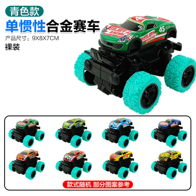 [네이키드-싱글관성] 시안합금 레이싱 59g