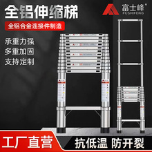 梯子新款批发铝合金伸缩梯家用折叠梯子多功能便携爬梯厂家直供