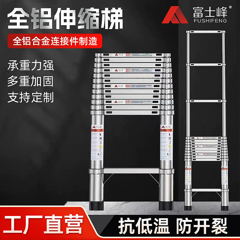 梯子新款批发铝合金伸缩梯家用折叠梯子多功能便携爬梯厂家直供