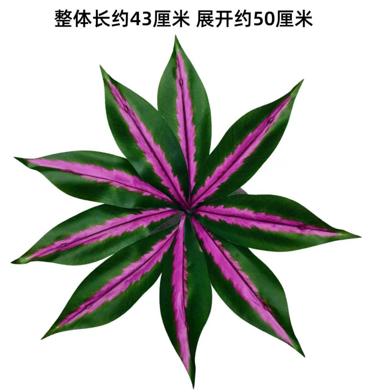 Nine-pronged large plant new model no. 4