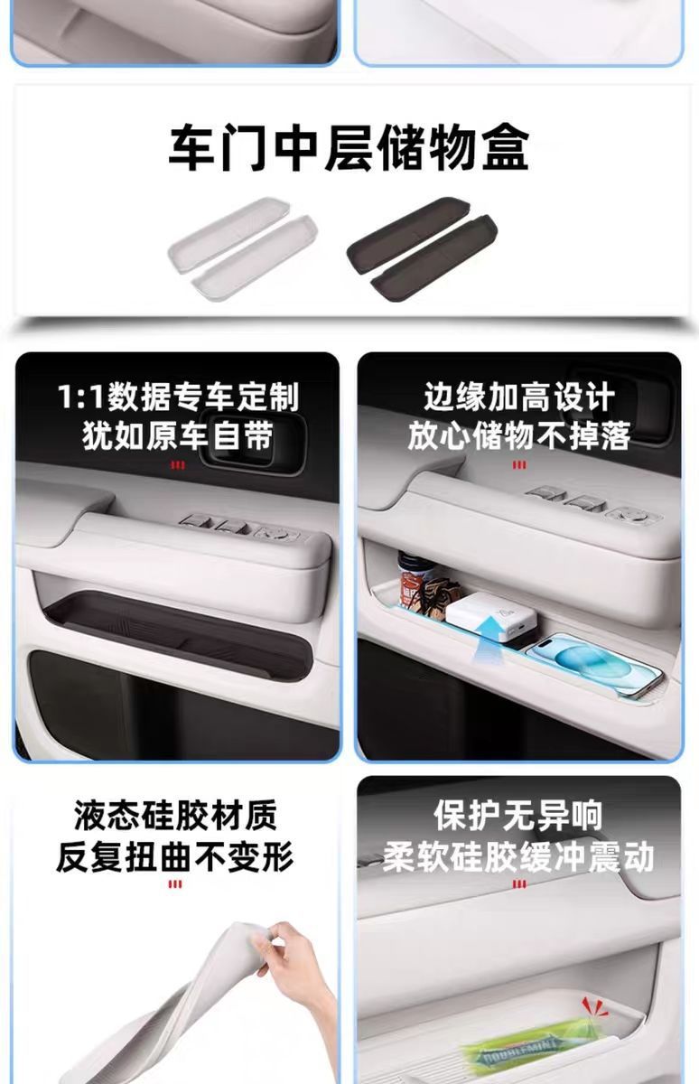 25 Ideal Mega Home/Ultra Silicone Mat Set Special Accessories Modified Full Car Interior Accessories