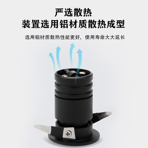 35mm aperture embedded narrow edge display cabinet anti-glare LED jewelry counter starry sky ceiling small spotlight