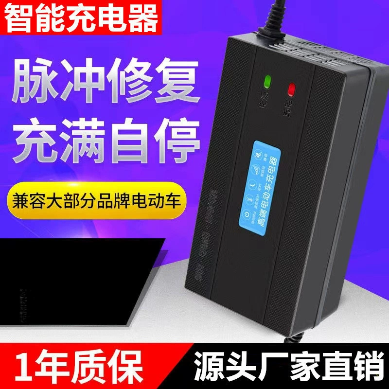 Автоматическое отключение зарядного устройства для аккумулятора электромобиля 48/60 В/72 В, интеллектуальный импульс для двухколесных и трехколесных транспортных средств