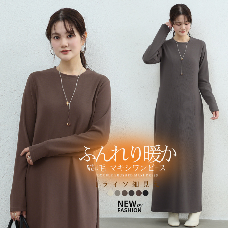 Autumn and Winter New Style German Velvet Brushed Round Neck Long-Sleeve Base Dress for Women, Versatile Slim-Fit Warm Dress