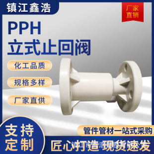 PPH��ʽֹ���y���Ϸ��m����ֹ���y�ܵ��y�T����ӏ�����ʽֹ���y