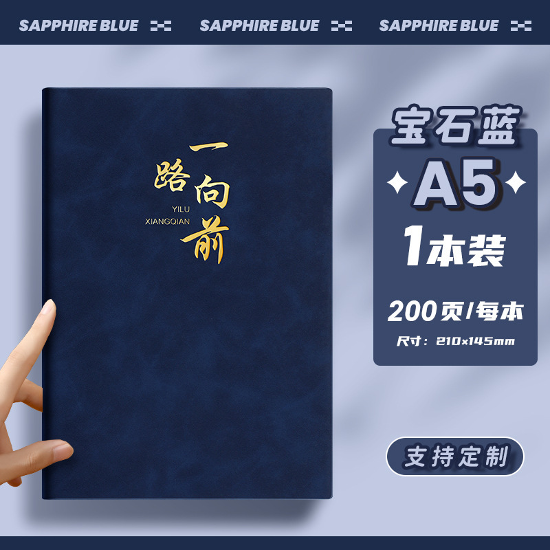 Cuaderno de portátil a5 puede imprimir logotipo DZ engrosado hebilla de escritorio de negocios grabación simple y exquisita superficie de cuero