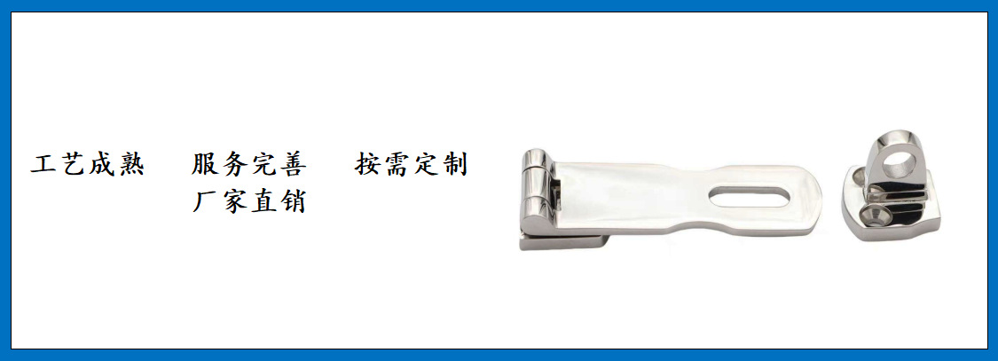 ZB0706旋转门搭扣 细节图-4.jpg