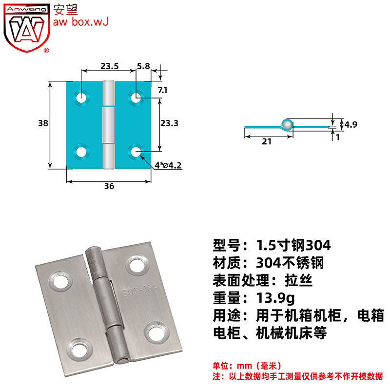 AW 1 pulgada 2 pulgadas 3 pulgadas 4 pulgadas bisagra de acero inoxidable grueso bisagra plana bisagra puerta y ventana plegable
