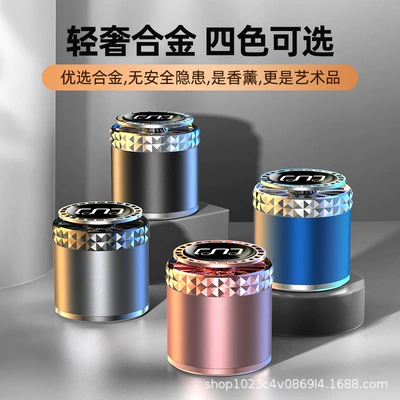Ornaments, Car Perfume, Solid Fragrance Perfplant seat