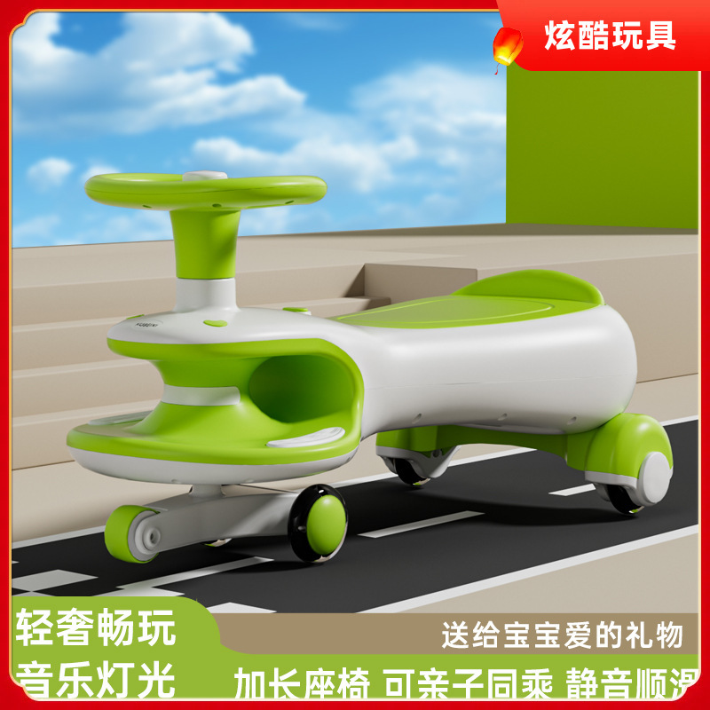 子供用ツイストカー 2-8歳 転倒防止スイングおもちゃ スライディングツイストカー 親子で一緒に乗れるヨーヨーカー|undefined