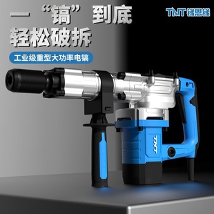 Sb En Sb Tnt Single-Purpose Electric Pick Hammer 737/8850 High-Power Heavy-Duty Concrete Slotting and Wall Demolition Professional Grade