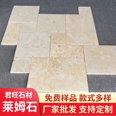 花園模造古ライム石床タイル暖色シリーズ庭園広場舗装石板洞文化石メーカー卸売り