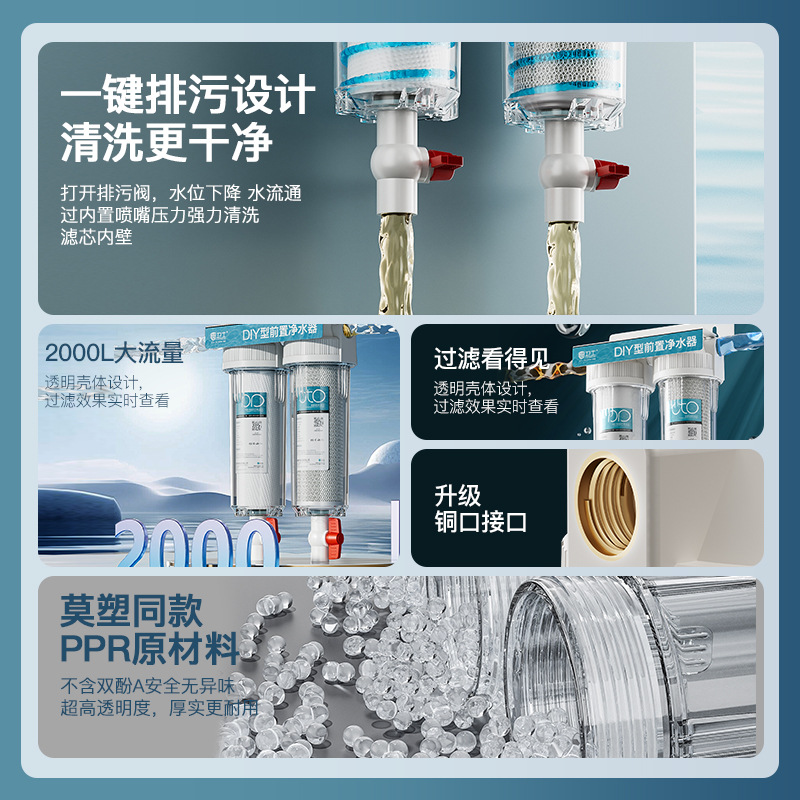 Filtro frontal de dos etapas gruesas antiexplosiones de drenaje de aguas residuales de varias etapas 4 minutos de gran flujo de agua del grifo filtrada