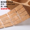 Βααααβ oak label [rectangular] free 1 pen βααααβ