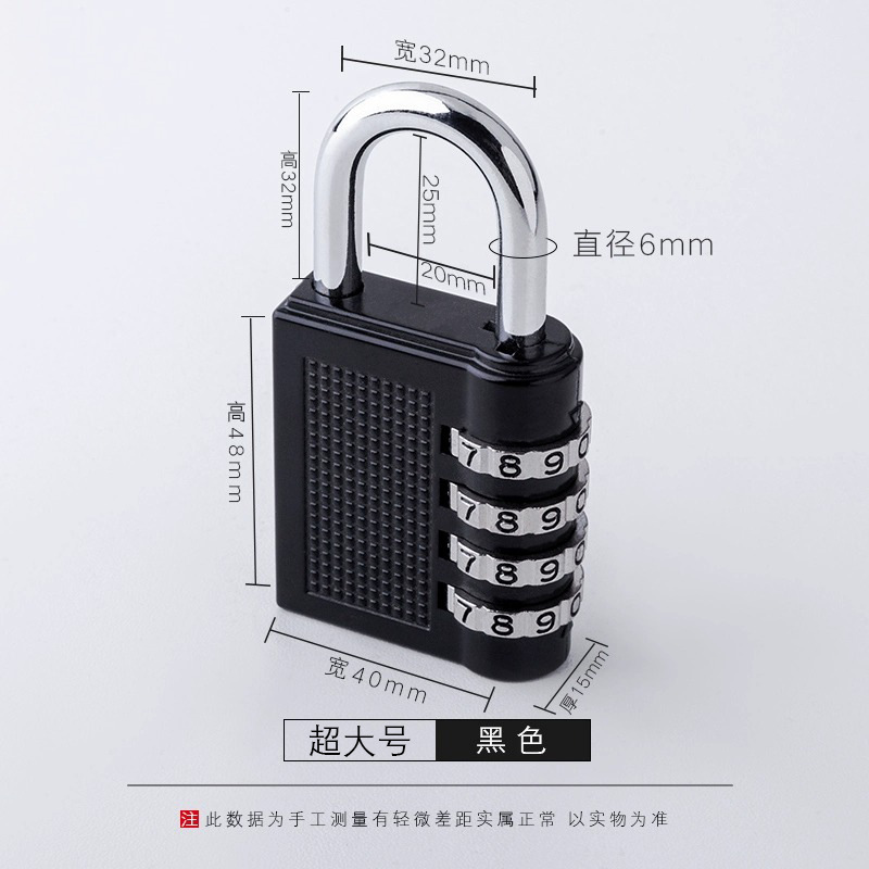 パスワードロック小型家庭用ドアロック寮キャビネット南京錠ロック収納荷物スーツケースフィットネス RV バスケット盗難防止|undefined