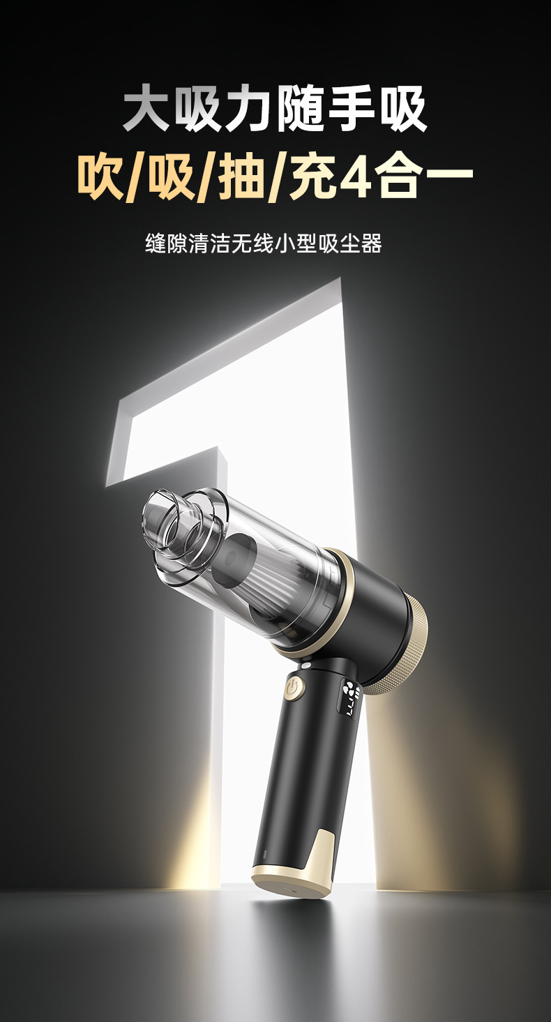 New Car Vacuum Cleaner, Wireless, Small, Rechargeable, Handheld, Dual-Purpose for Suction and Blowing, High Power, Super Strong Suction