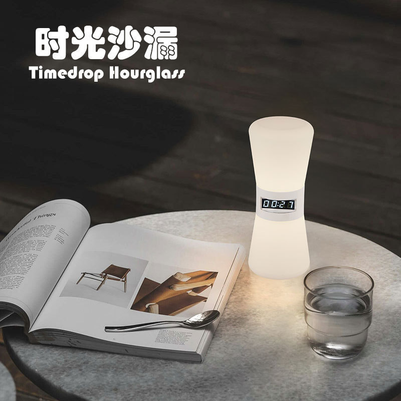 创意时光沙漏定时管理倒计时提醒小夜灯卧室办公氛围台灯毕业礼物|undefined