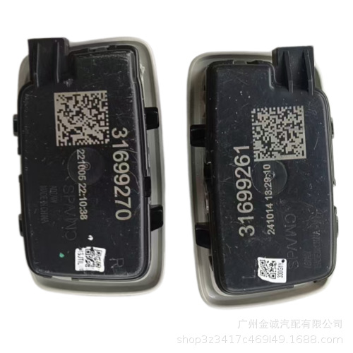 Suitable for the new 2025 Volvo XC90, touch-sensitive LED roof reading light, part numbers 31699270 and 31699261