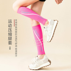 Max professional sports compression leg sleeves running fitness skipping rope long leg sleeves calf pressure socks wholesale