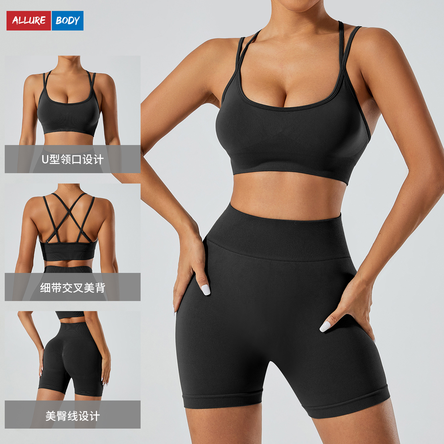 Traje de yoga ajustado europeo y americano transfronterizo, ropa de gimnasia de espalda hermosa de secado rápido para mujeres, traje deportivo de carrera delgado