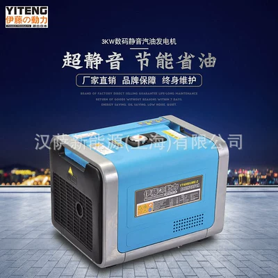 Ito Power Yt4000Ume-2 Outdoor Emergency Rescue Small Gasoline Generator 3Kw Rv Dedicated Single Phase (Avtomobil generatorları)