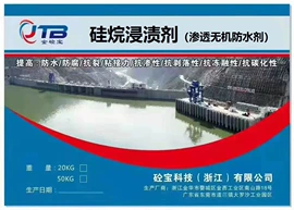灌浆料;特种建材;混凝土添加剂
