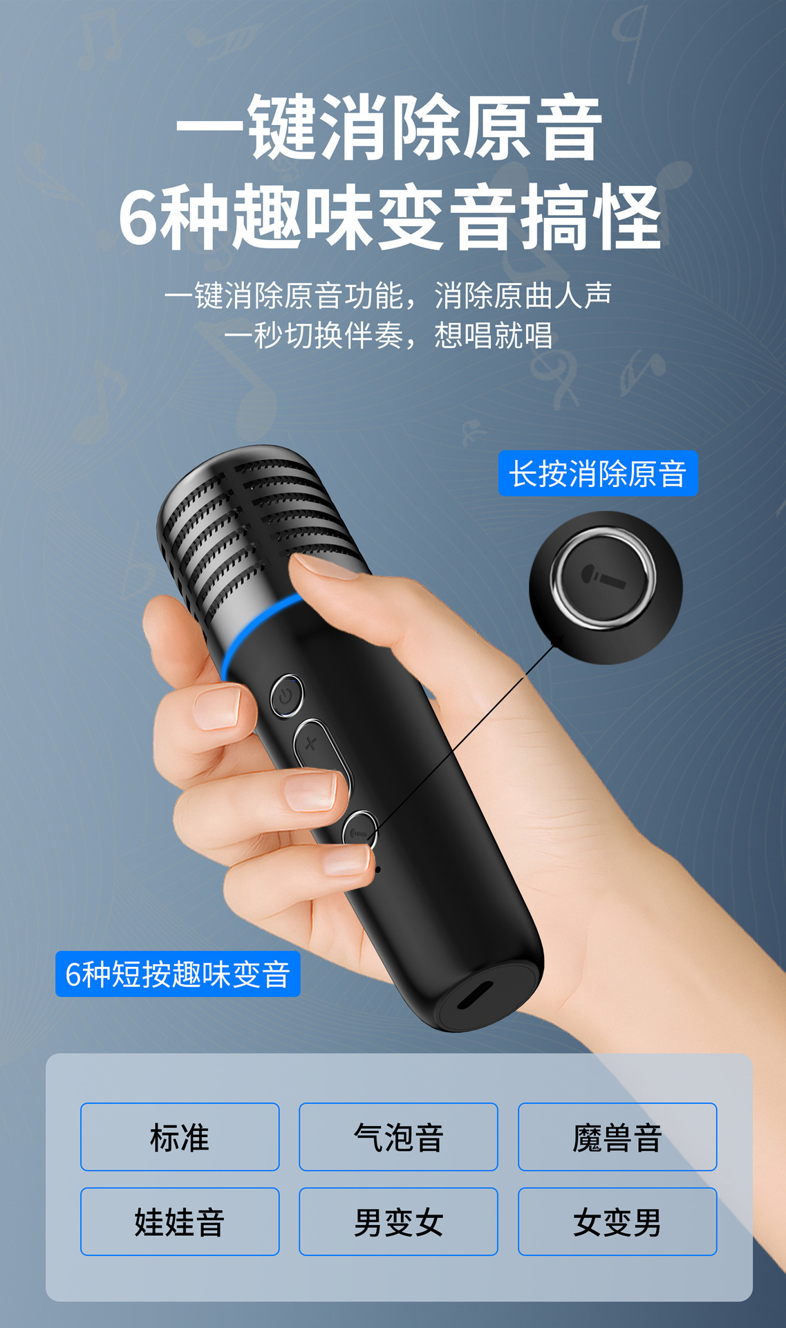 Car Bluetooth Karaoke MP3 Player with Car-Mounted Microphone, KTV Cigarette Lighter Adapter, and Charging Plug