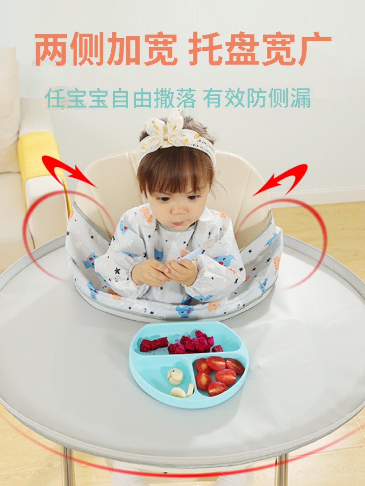 B Independent Feeding Baby Self-Feeding Anti-Dirty Artifact Baby Feeding Bib Tray Placemat Dining Chair Cushion Lw