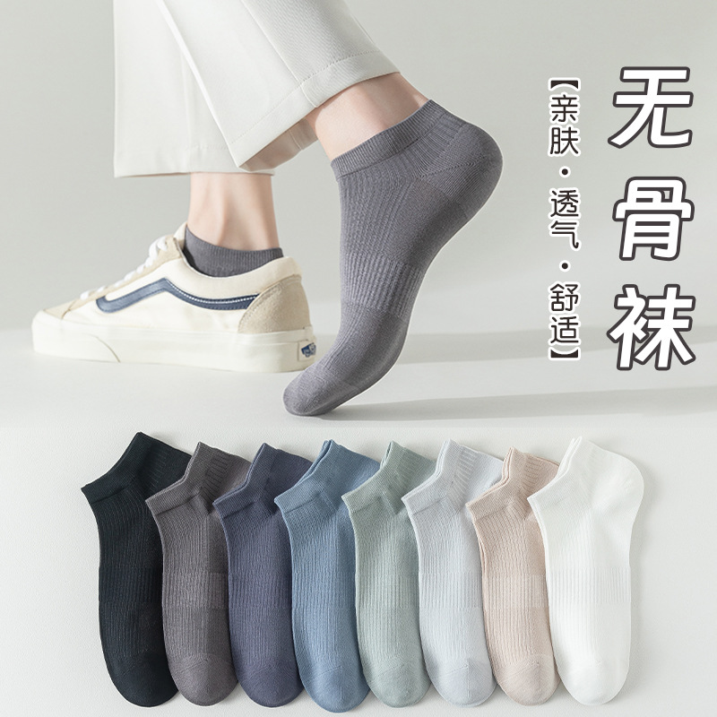Calcetines de algodón sólido para hombres de verano a rayas calcetines de barco para hombres sin costura cabeza de embalaje independiente absorción de sudor calcetines transpirables para hombres