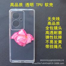 适用VIVO Y78+ 5G透明清水壳 Y200 tpu手机壳 Y77E Y76S Y38 Y35