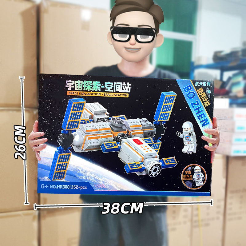 (2개) 레고 작은 입자와 호환되는 훈련 조직 선물 도매 조립 빌딩 블록 소년 퍼즐 조립 장난감 선물 상자