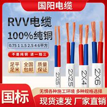 ���˼��~о늾�ܛ�������o�׾�2о1.5 2.5 4 6ƽ���Դ���҉�����