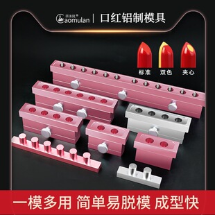 �ֹ�����diy�ڼtģ���X��12.1mm�pɫ�A�Ŀ�6��4��2��12��