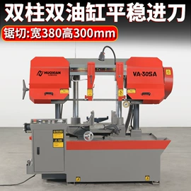 锯床;机用锯片;机用锯条