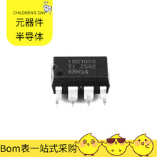 ISO1050DUBR SOP-8 CAN NC7SZ14P5X-L22057 SAFFB1G56KB0F0A SAF-