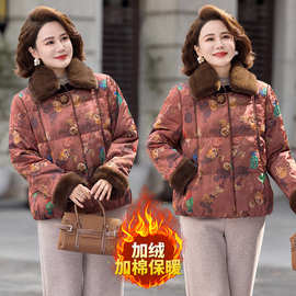 妈妈冬装棉衣外套贵夫人短款羽绒棉服2025新款中老年秋冬小棉袄女
