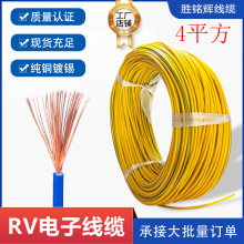 RV����~оܛ�����~�����S�~늾�4mm&sup2;ƽ��������Ӿ����þ��~��