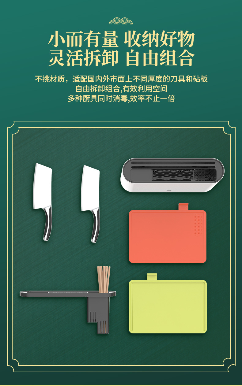 刀板详情_18.jpg