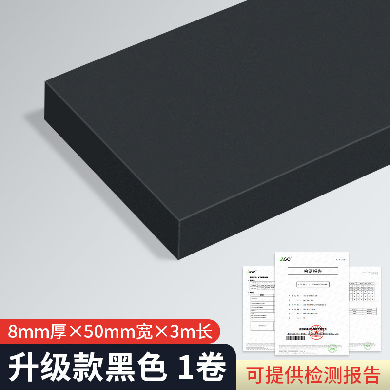 耐高温防火スポンジゴム難燃新エネルギーリチウム電池組立断熱片面自己接着発泡テープ|undefined