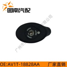 AV1T-18828AA�m��춸��ظ��˹/����˹/����/�����A �쾀��
