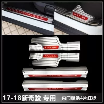 Şüşə kənarı xromları/moldingləri | plate 17-21 Qijun threshold bar - 17-19-qijun-inner-threshold-silver-red-label-4-pieces