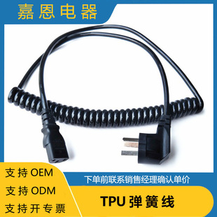 �������^�� ���ɾ� TPU��PVC�Ͼ��ɼӹ����ɾ� �gӭ��ُ�Դ��
