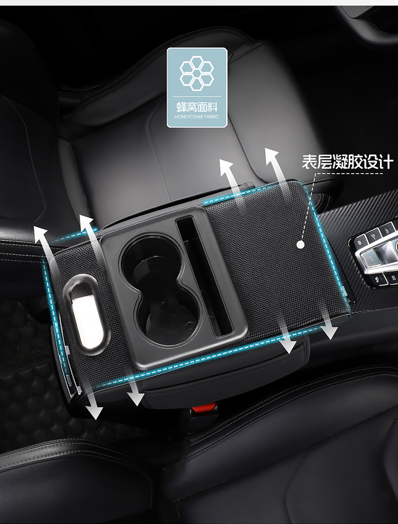 Cross-border car armrest box pad, multifunctional tissue box, car interior leather, universal armrest box heightening pad for all seasons
