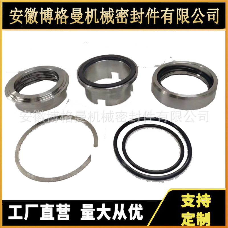 适用于安德里茨压力筛机械密封SNS1机械密封厂家直供