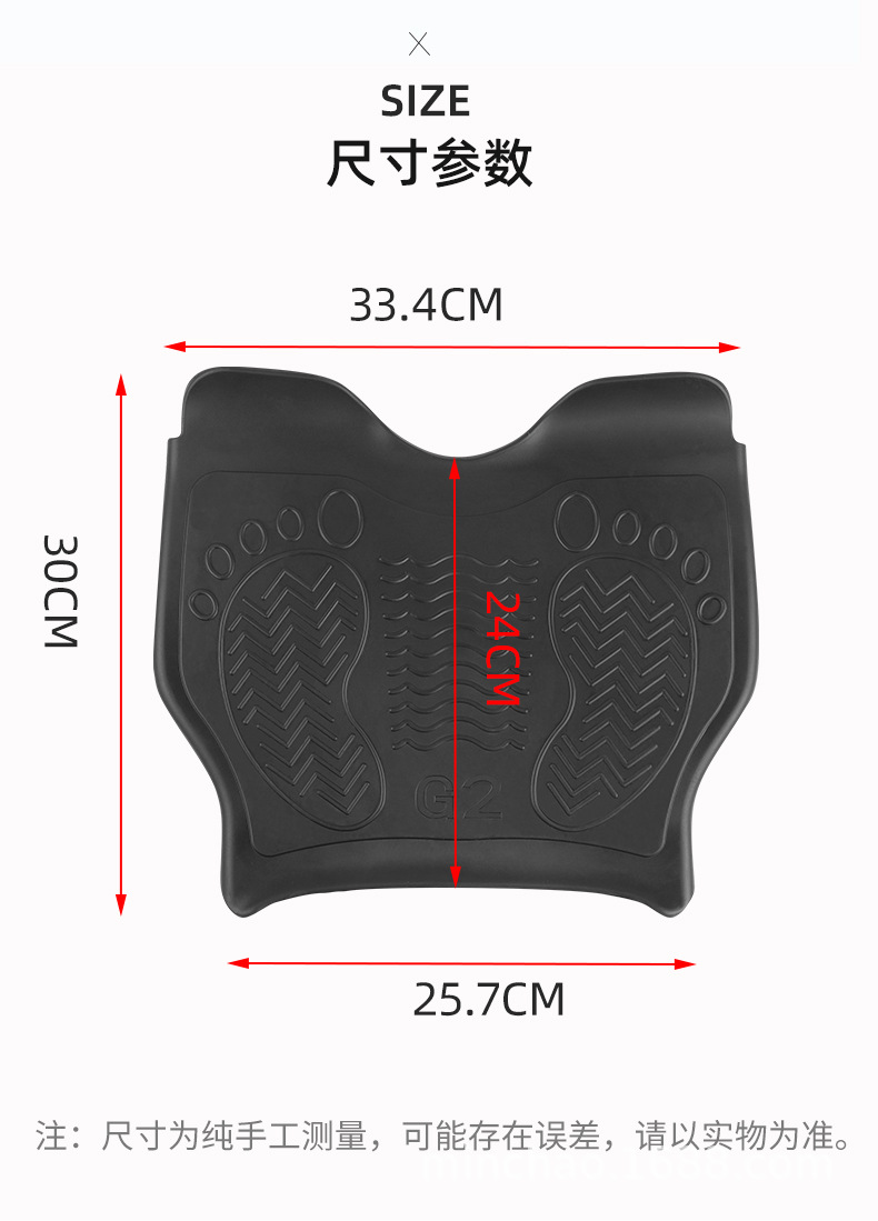Electric Vehicle Rubber Foot Pads Are Suitable for Mavericks G1/G2 Battery Vehicle Pedal Foot Pads, Non-Slip Waterproof Mats and Wear-Resistant
