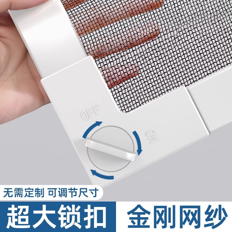[First Widened Magnetic Strip] Window Anti-mosquito Screen Self-loading Magnetic Absorbing Invisible Diamond Screen Anti-mosquito Self-adhesive