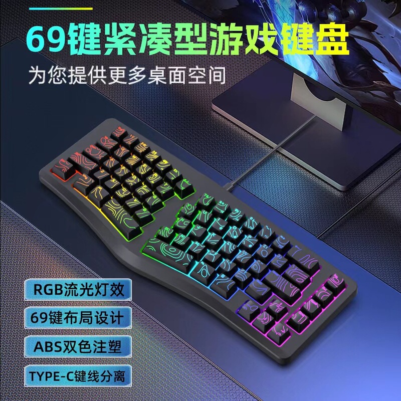 Customized G131 Ergonomic Design 69 Keys Gaming Keyboard Rgb Membrane USB Desktop Keyboard Small Batch