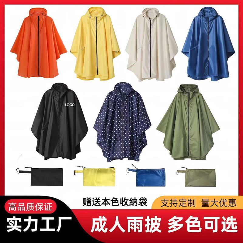 Japanese and Korean Fashion Unisex Cape Raincoat Outdoor Cycling Hiking Poncho Lightweight Printed Zipper Raincoat Poncho